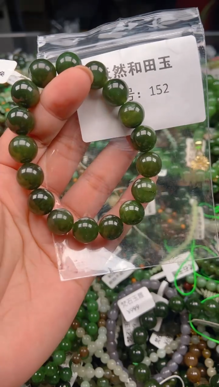 和田玉未镶嵌颈饰1