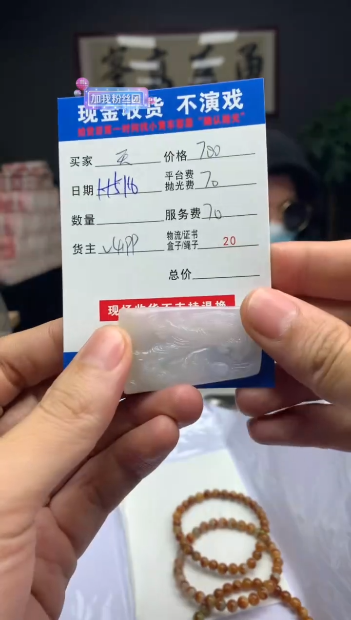 【闪购商品】定制翡翠未镶嵌SYD89232