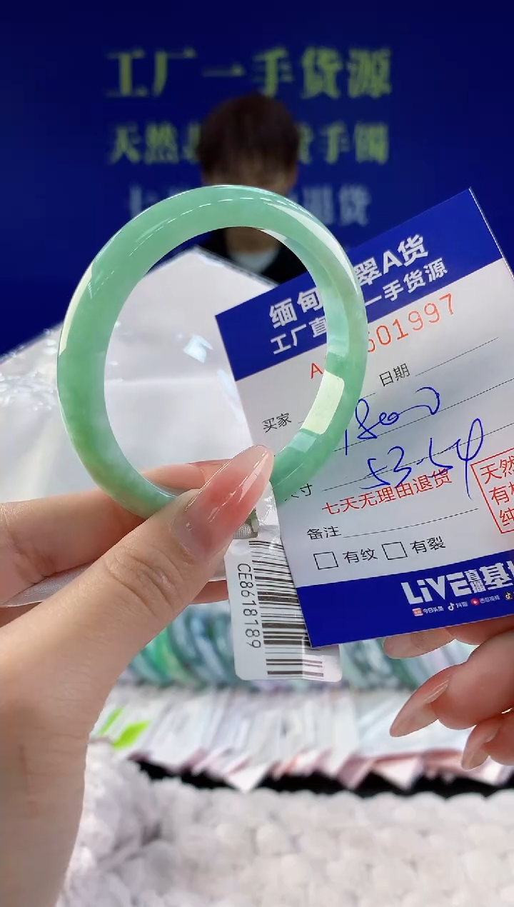 【闪购商品】翡翠手镯未镶嵌97天然A货翡翠