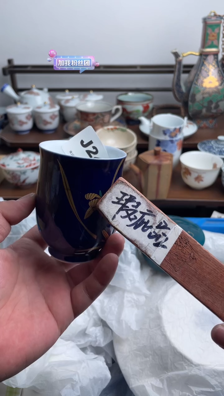 【闪购商品】瓷片242-J-满20包邮48h凑单