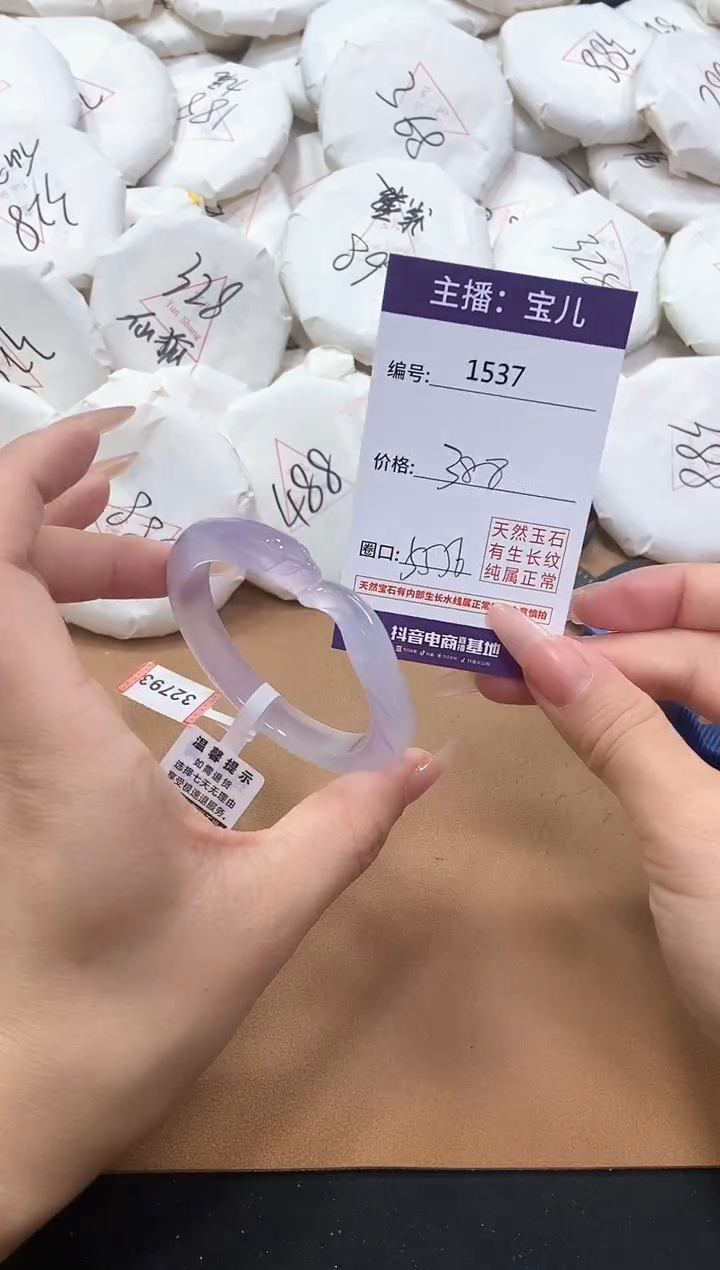 【闪购商品】玛瑙/玉髓手镯未镶嵌1537