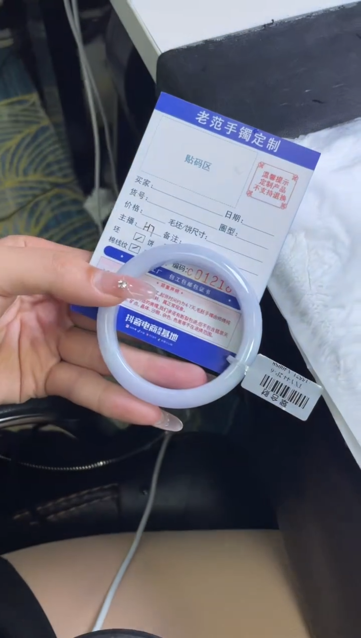 【闪购商品】翡翠手镯未镶嵌手镯