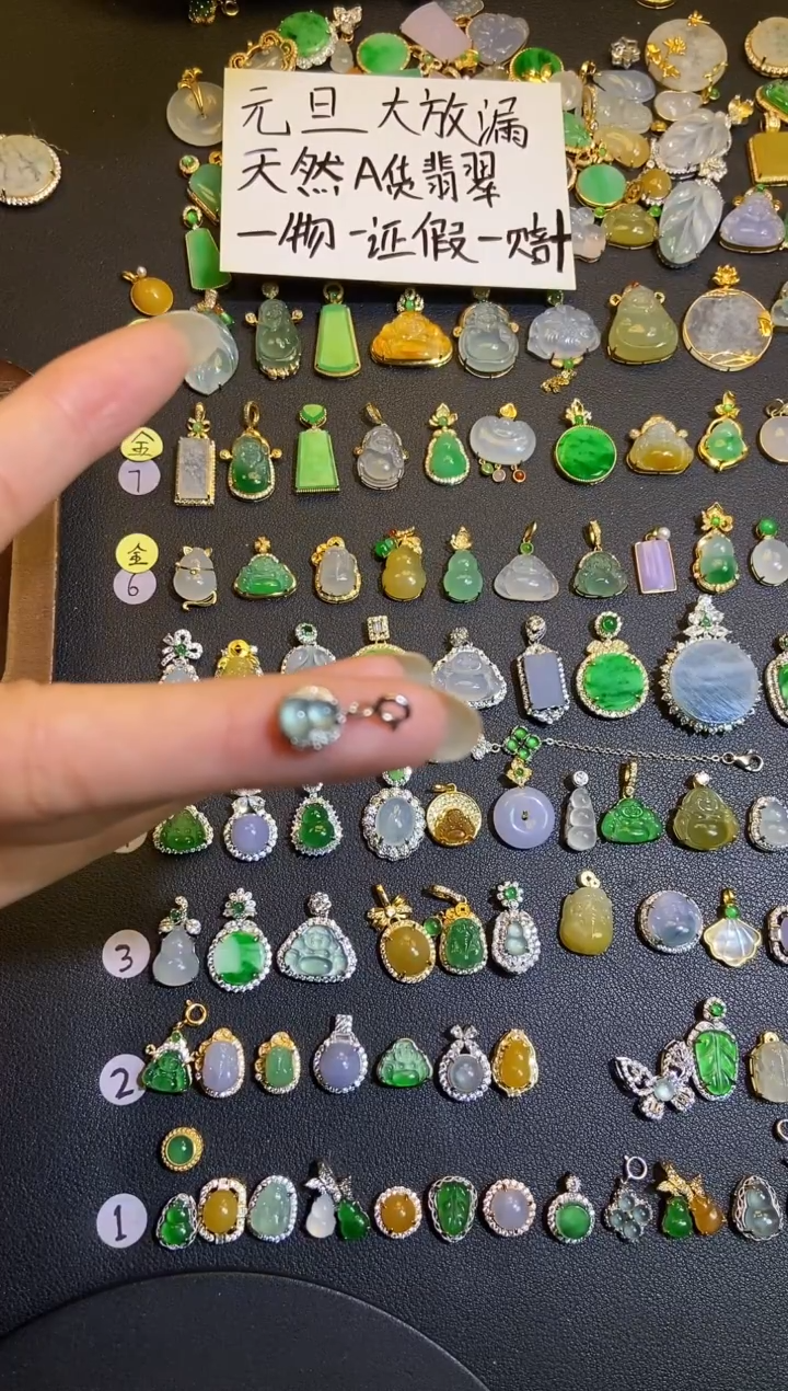 吊坠(不含链)银S925镶嵌翡翠1