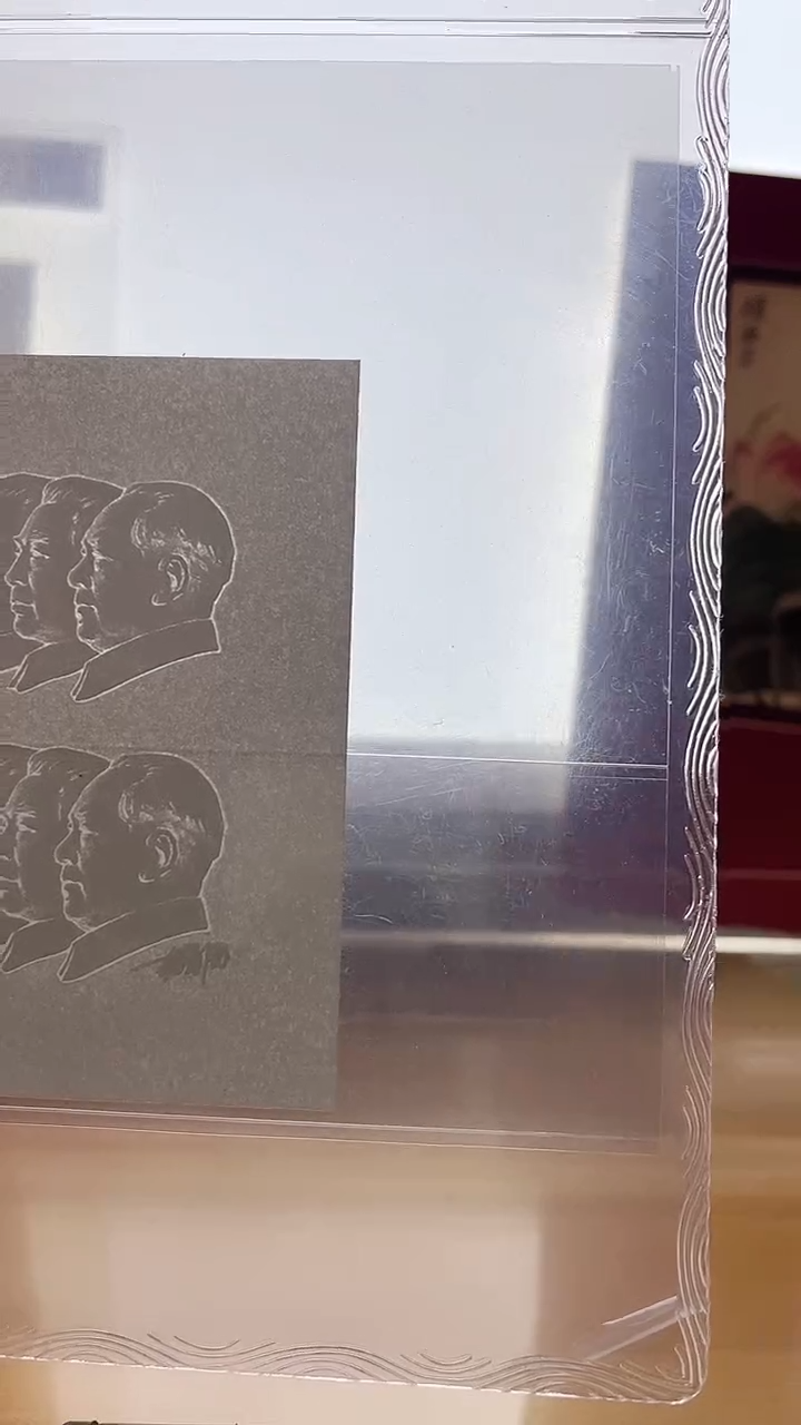 四伟人头像水印胡福庆