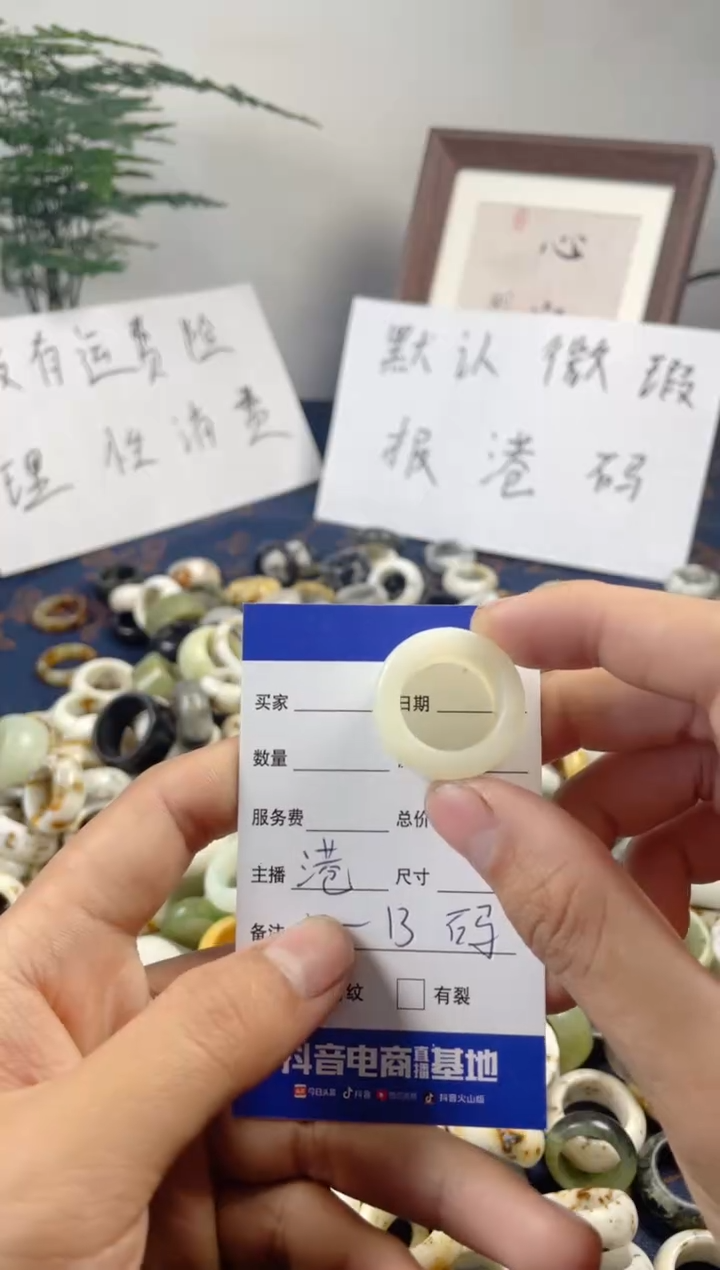 未镶嵌蛇纹石玉戒圈102