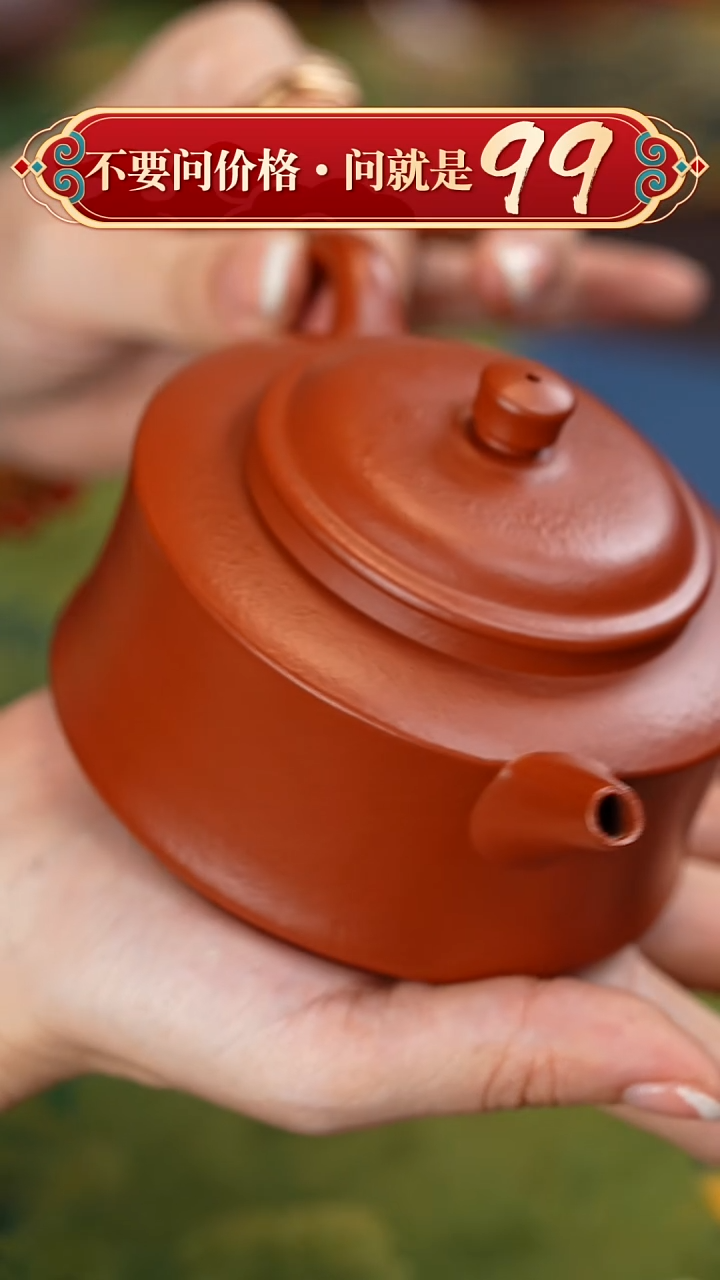 【闪购商品】紫砂茶壶宜兴紫砂