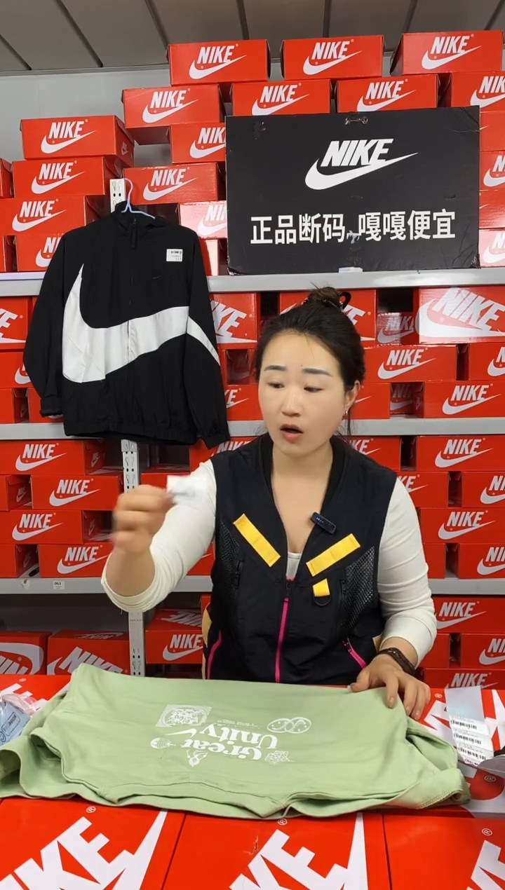 537编码 直播间过款180XL