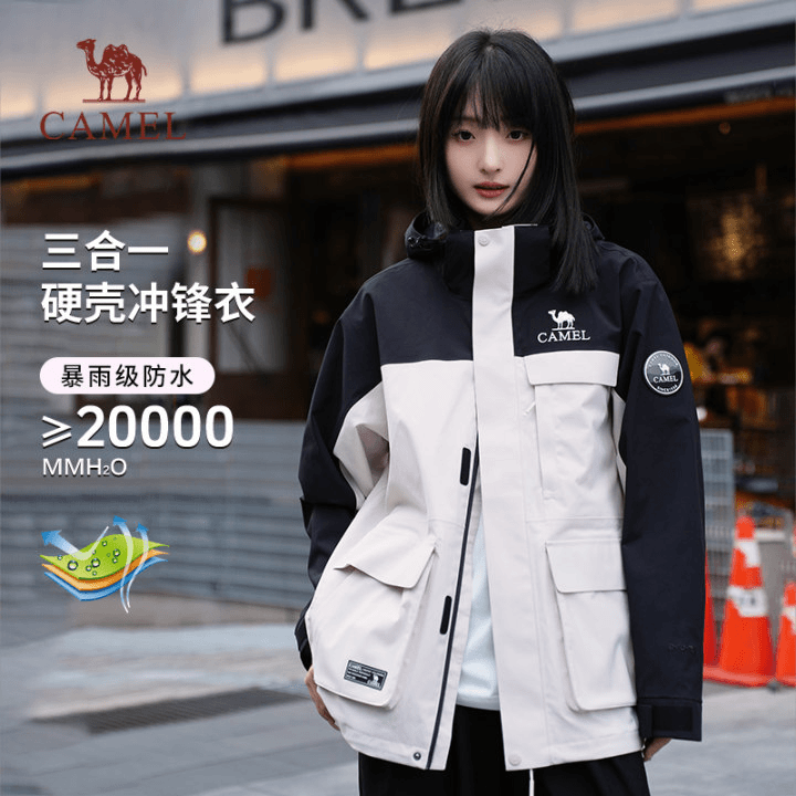 骆驼三合一拼色人生冲锋衣2025新款户外徒步防风防水外套男女0602