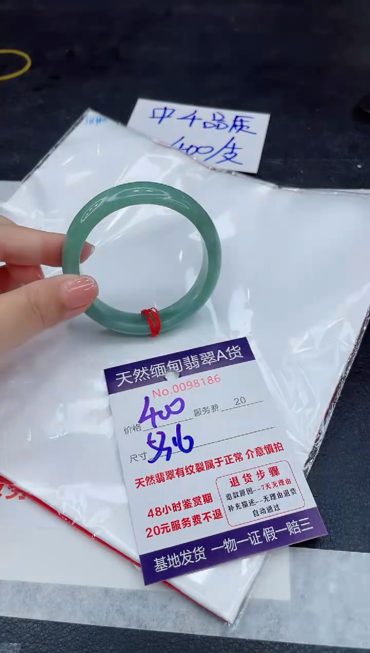 翡翠未镶嵌手镯88888888