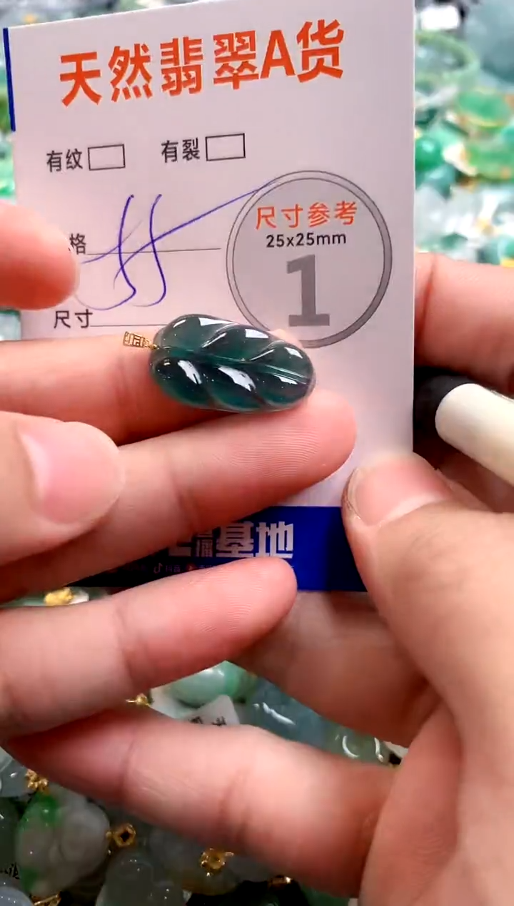 颈饰18K金镶嵌翡翠14007259