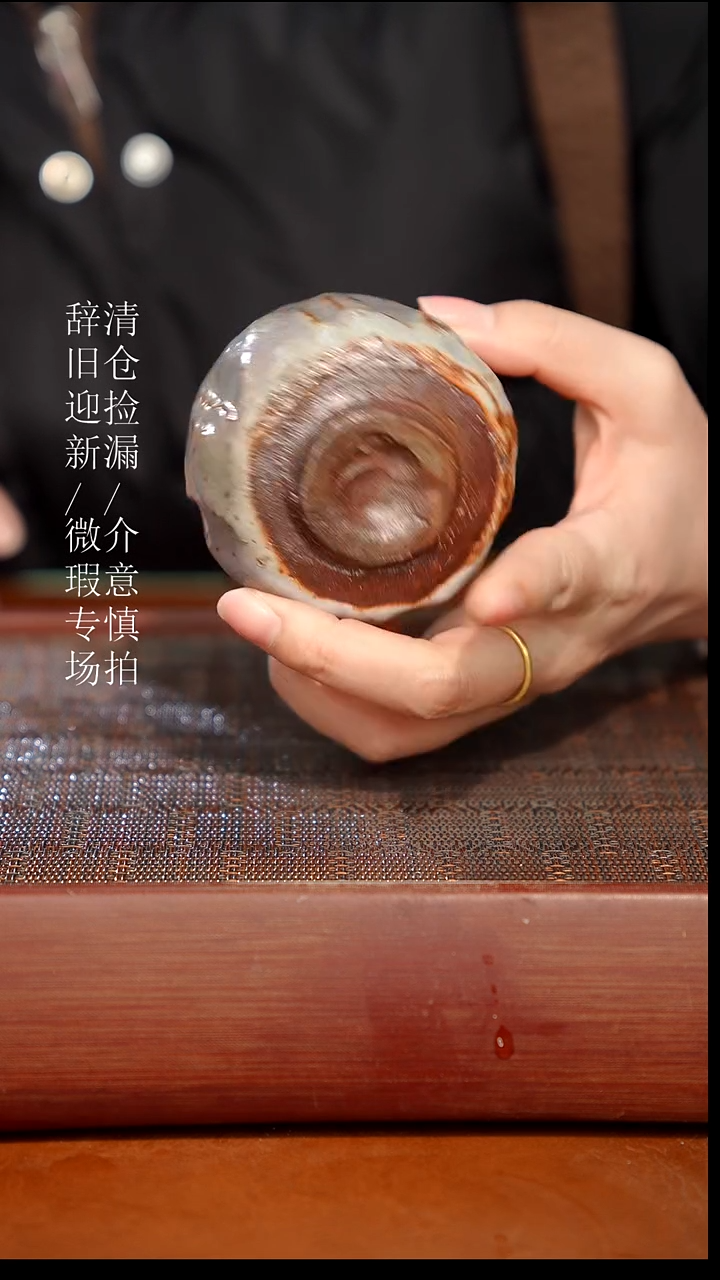 陶瓷奢瓷/瑞寅柴烧茶器（杯子）78