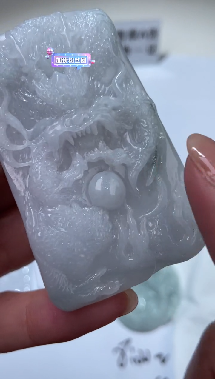 翡翠未镶嵌挂件2207794  