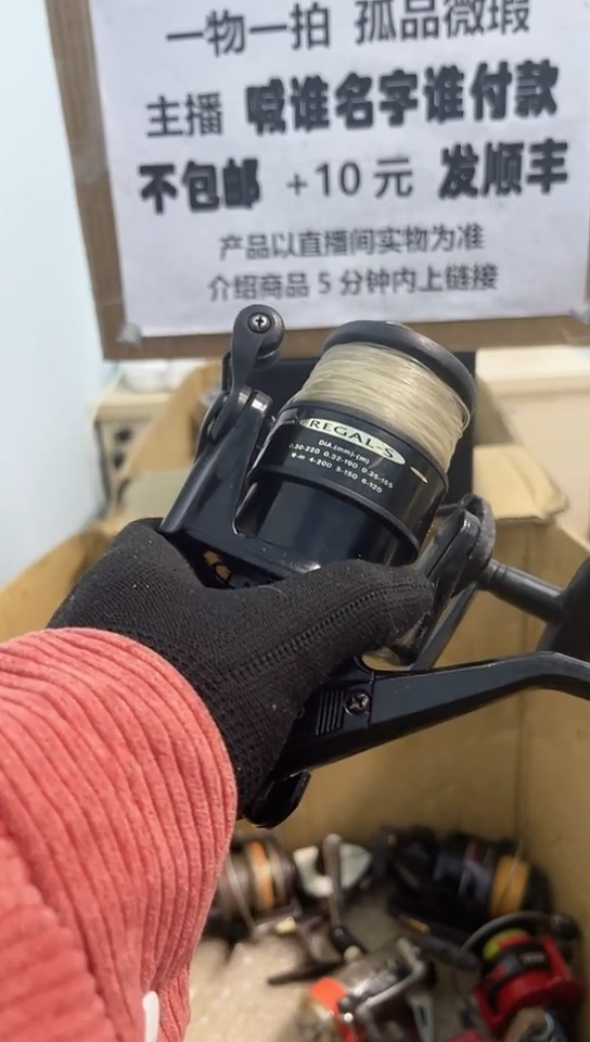 沧*亚钓鱼轮，微瑕孤品，成色，型号直播间讲解为准，看好再下单。