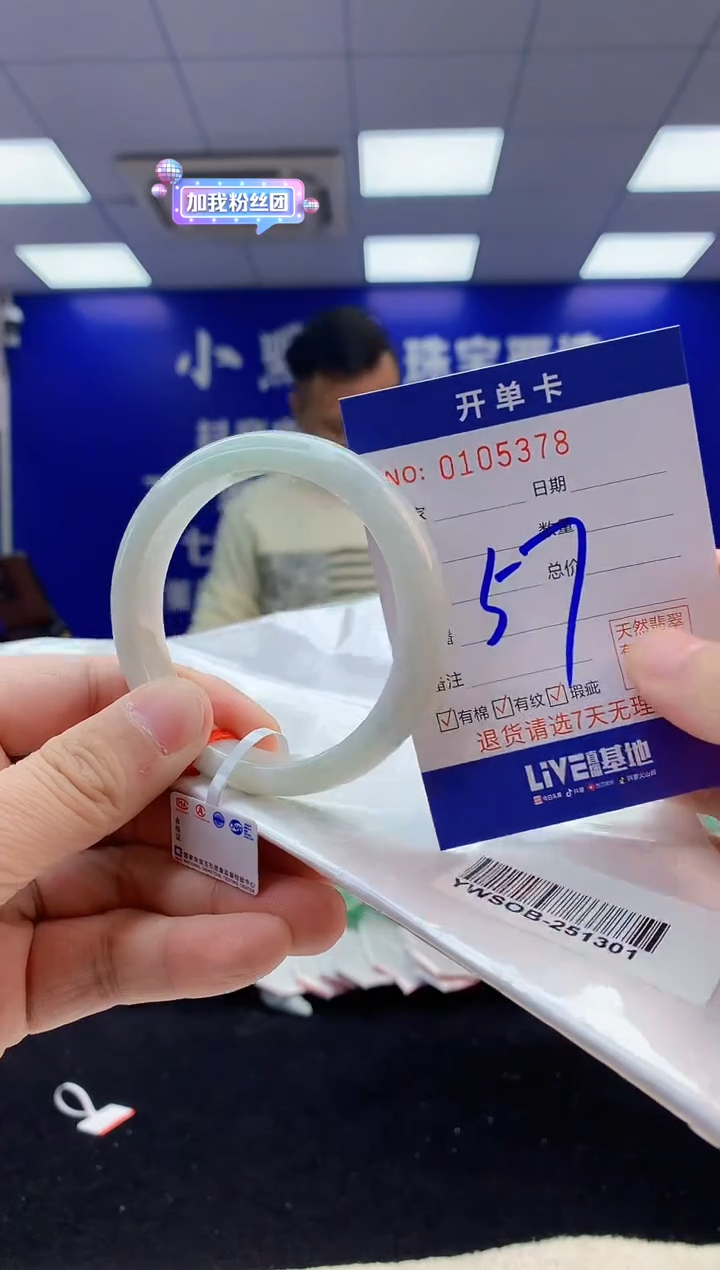 【闪购商品】翡翠手镯未镶嵌3翡翠天然A货手镯