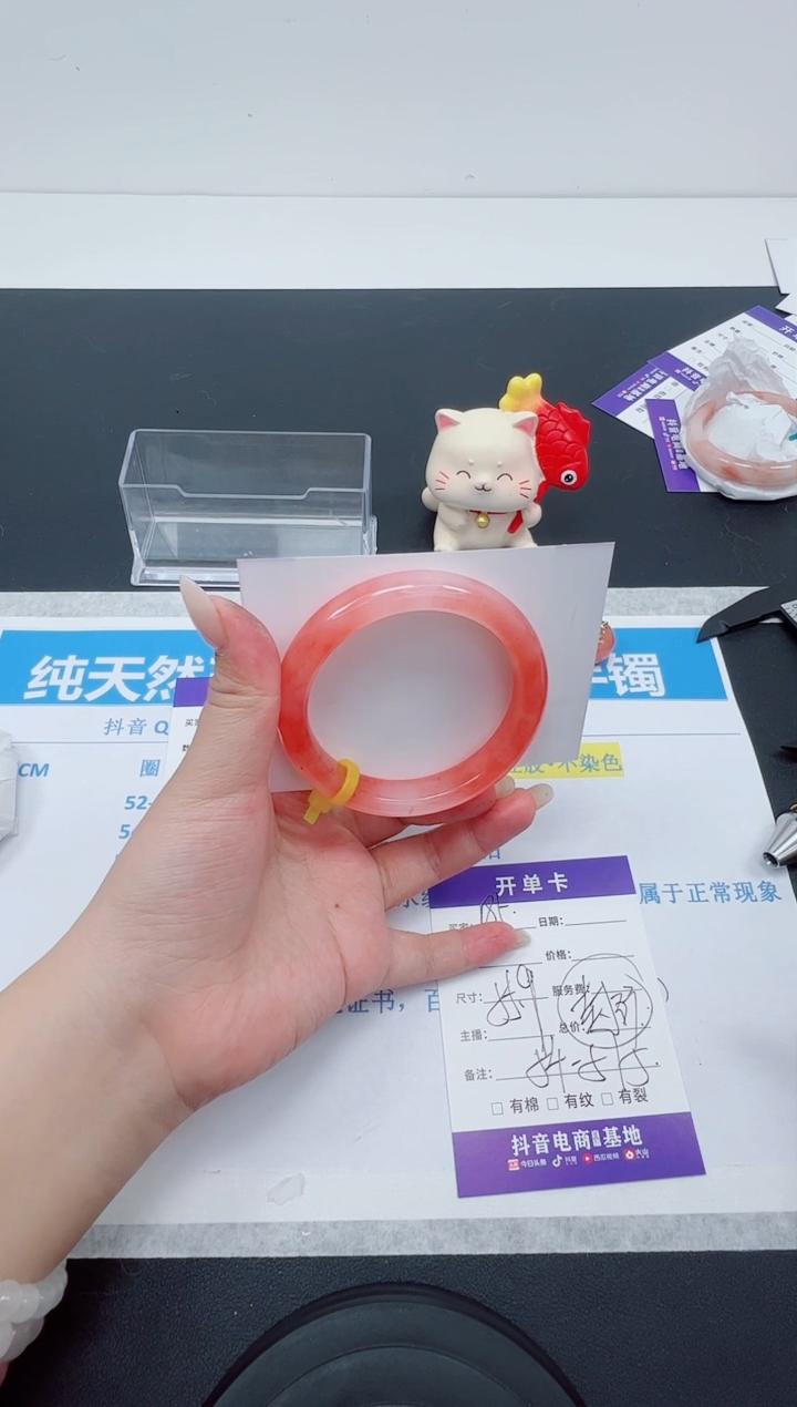 【闪购商品】石英质玉手镯未镶嵌编号185--55.9圈