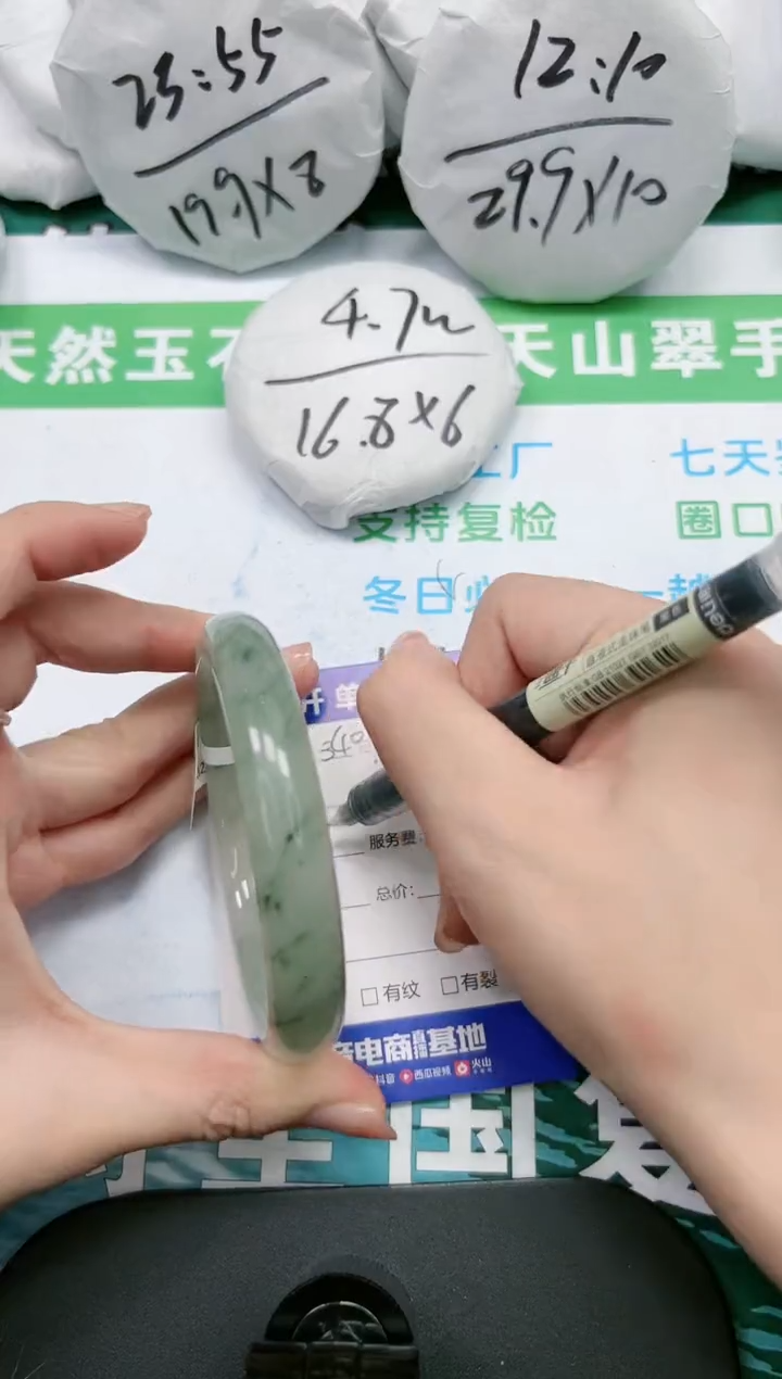 【闪购商品】石英质玉手镯未镶嵌K340-64