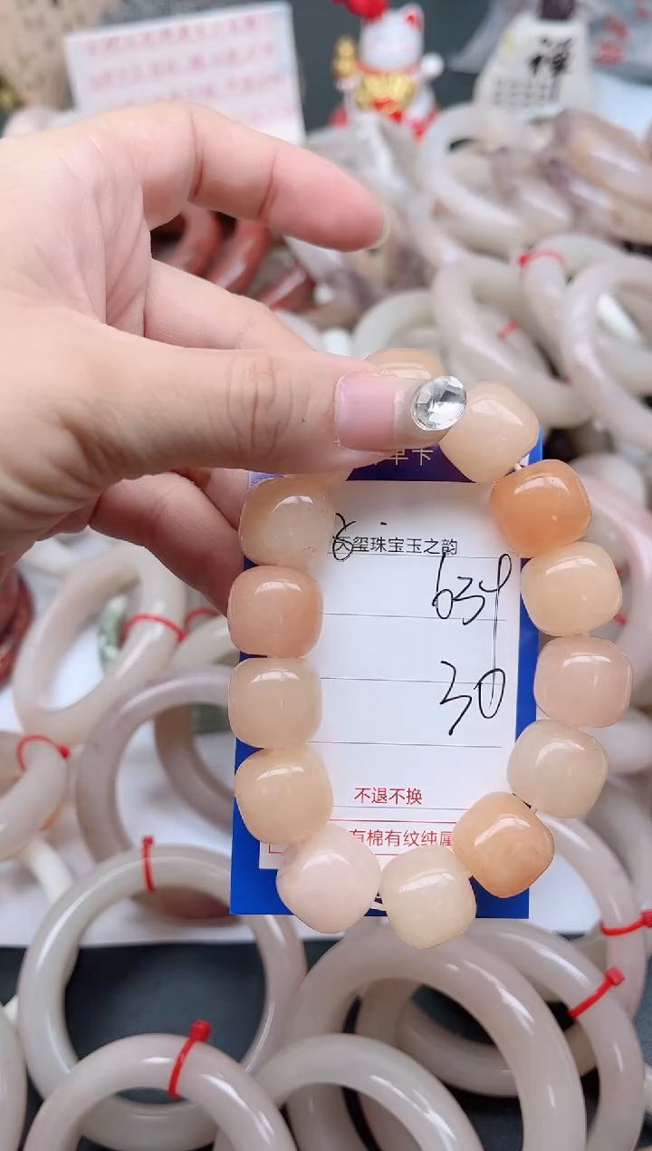 未镶嵌手镯石英质玉639