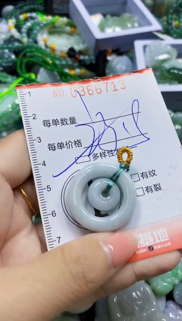 颈饰未镶嵌翡翠闪购0366713多样性发其一