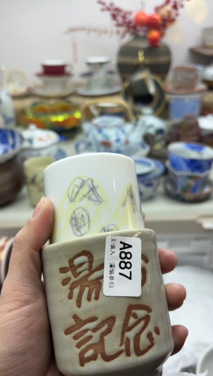 【闪购商品】碟887A...........