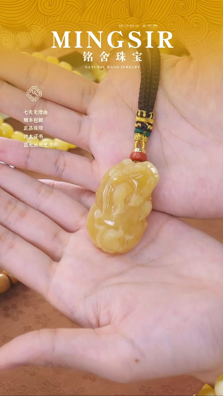 【闪购商品】琥珀颈饰未镶嵌闪1，貔貅把件