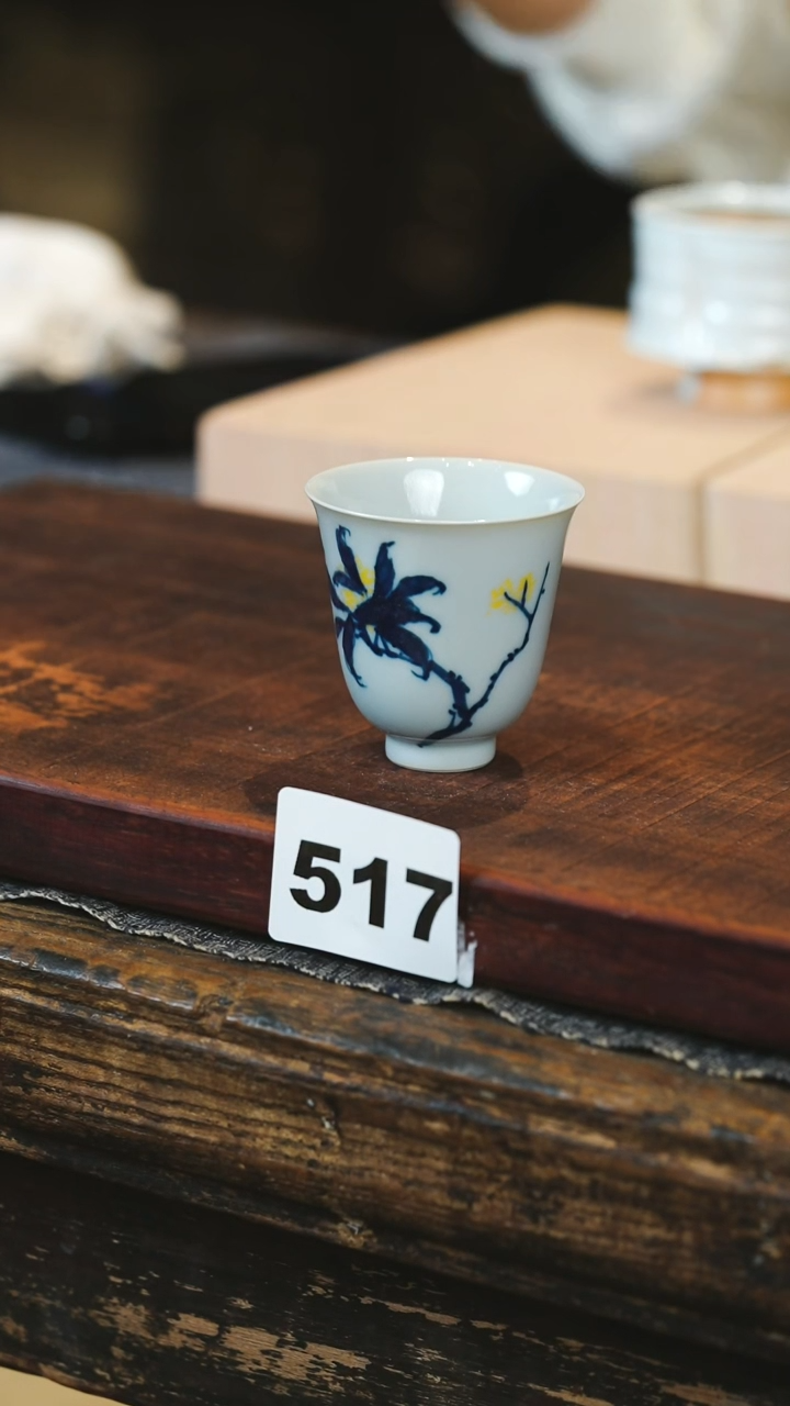 【闪购商品】瓷片见山北野见山北野