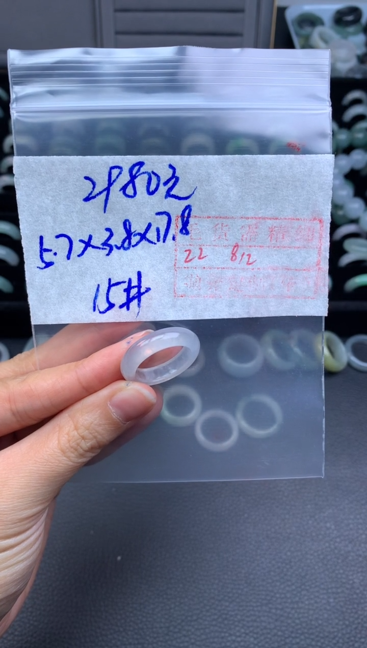 【闪购商品】定制翡翠未镶嵌翡翠戒圈2980元毛货需精细抛光拍一发一