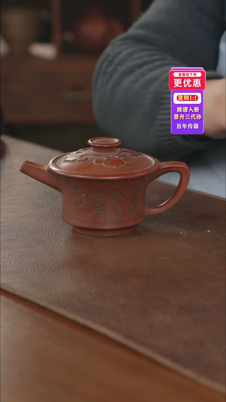 茶壶紫砂紫砂壶紫砂壶