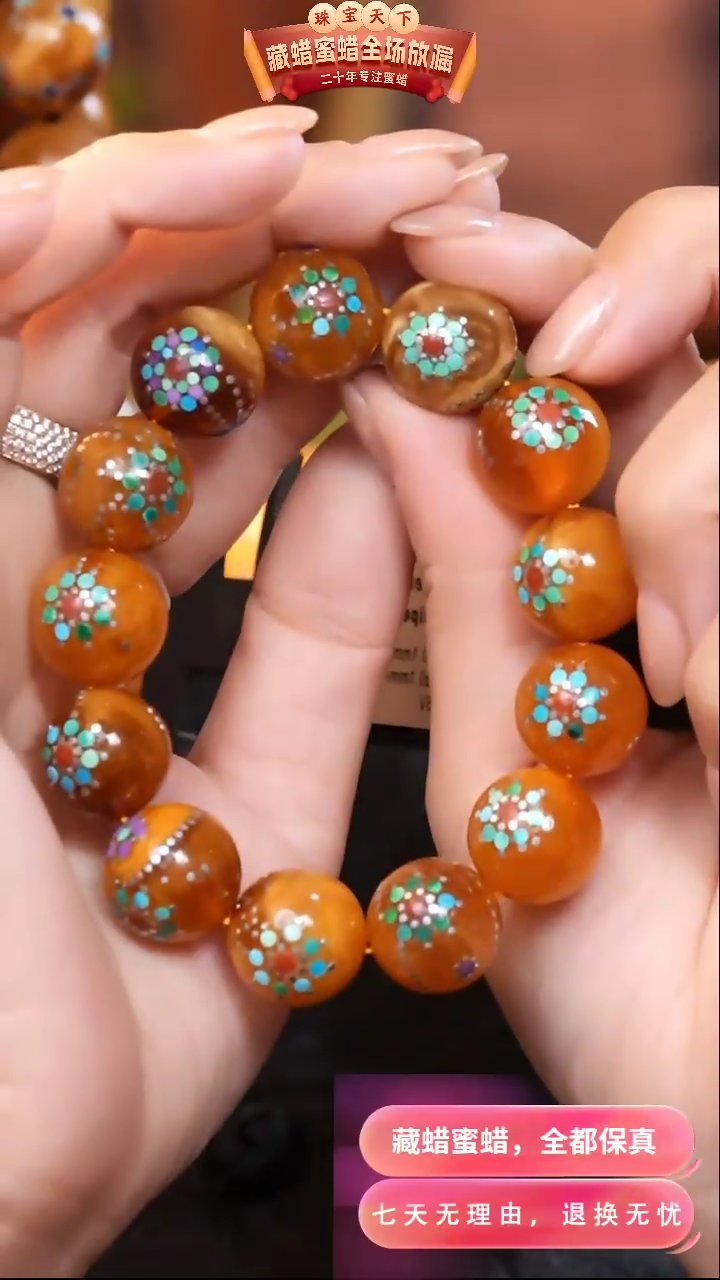 【闪购商品】蜜蜡颈饰未镶嵌9203天然蜜蜡琥珀假一罚四