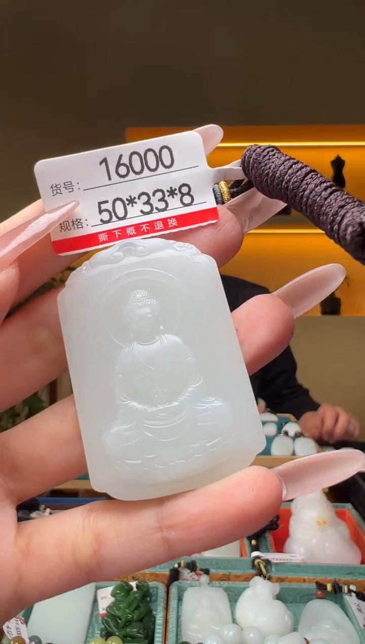 和田玉未镶嵌颈饰1