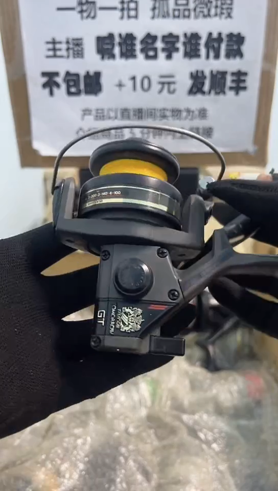 温*国亚钓鱼轮，微瑕孤品，成色，型号直播间讲解为准，看好再下单