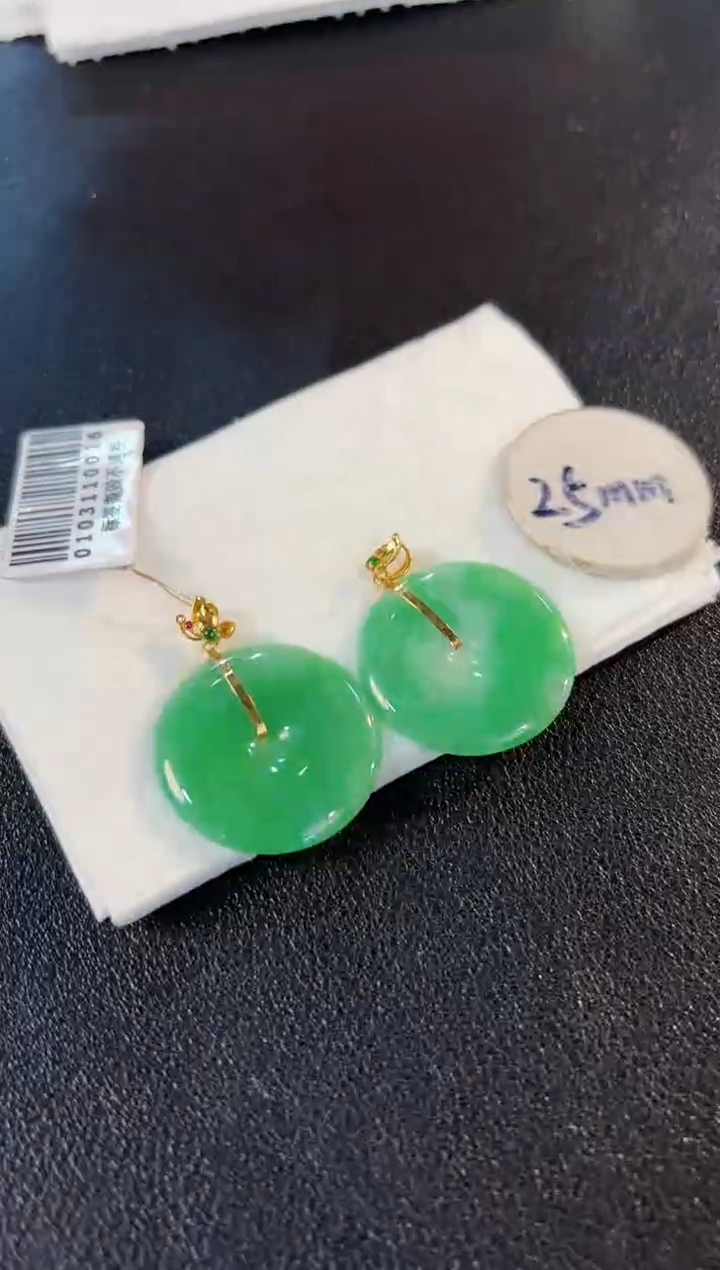 【闪购商品】翡翠颈饰18K金镶嵌缅料A货/多样性发货/一件