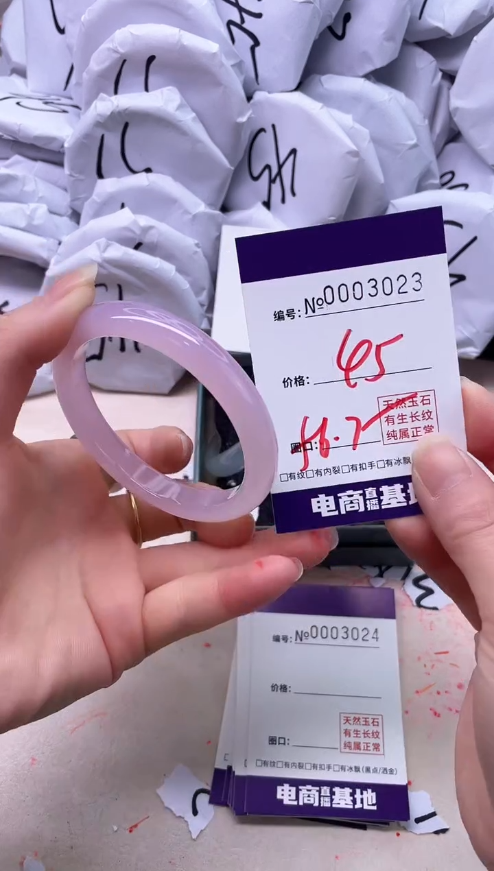 【闪购商品】玛瑙/玉髓手镯未镶嵌3023