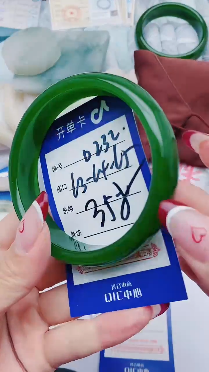 未镶嵌手镯石英质玉D232+63-64