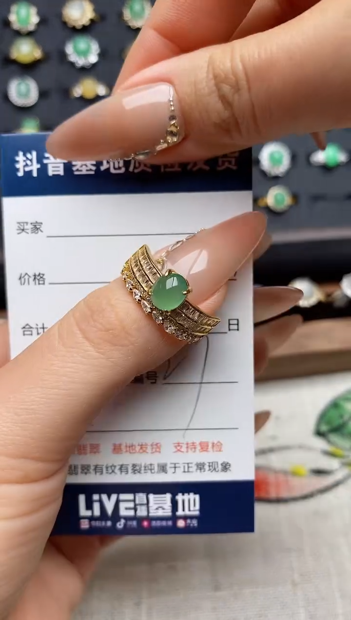 银S925镶嵌戒指翡翠.
