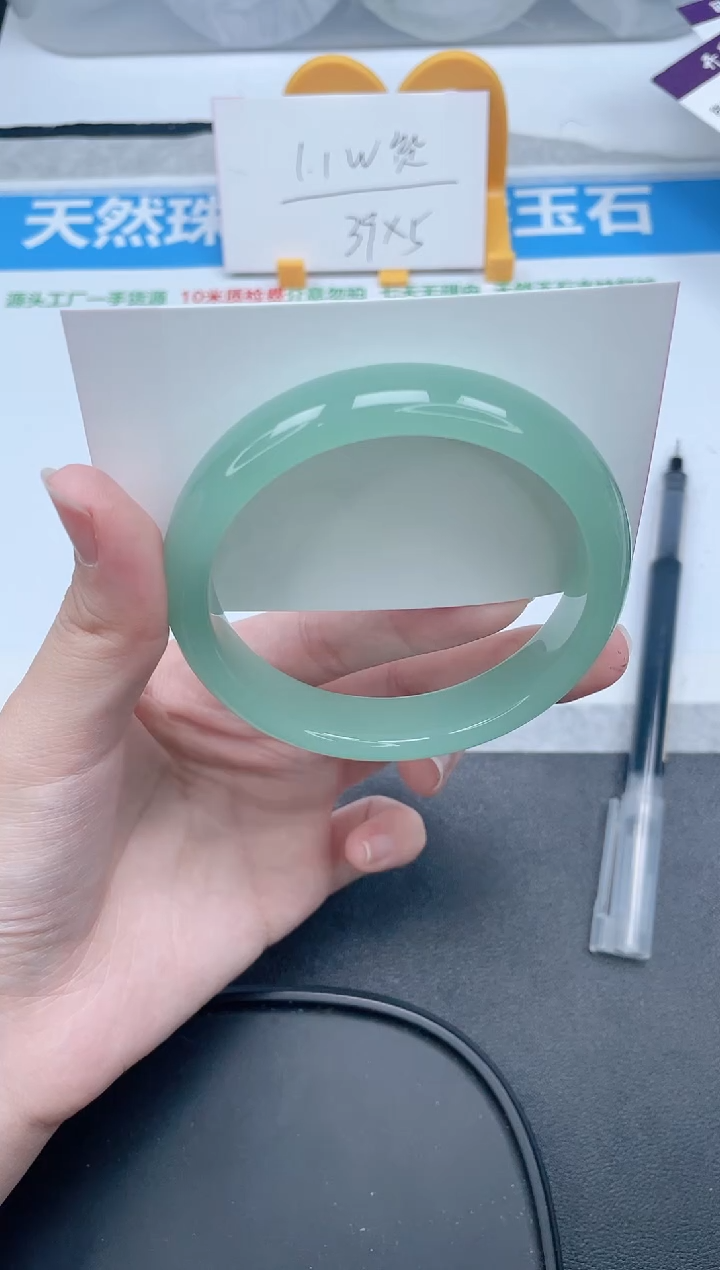 石英质玉手镯未镶嵌286-61.7