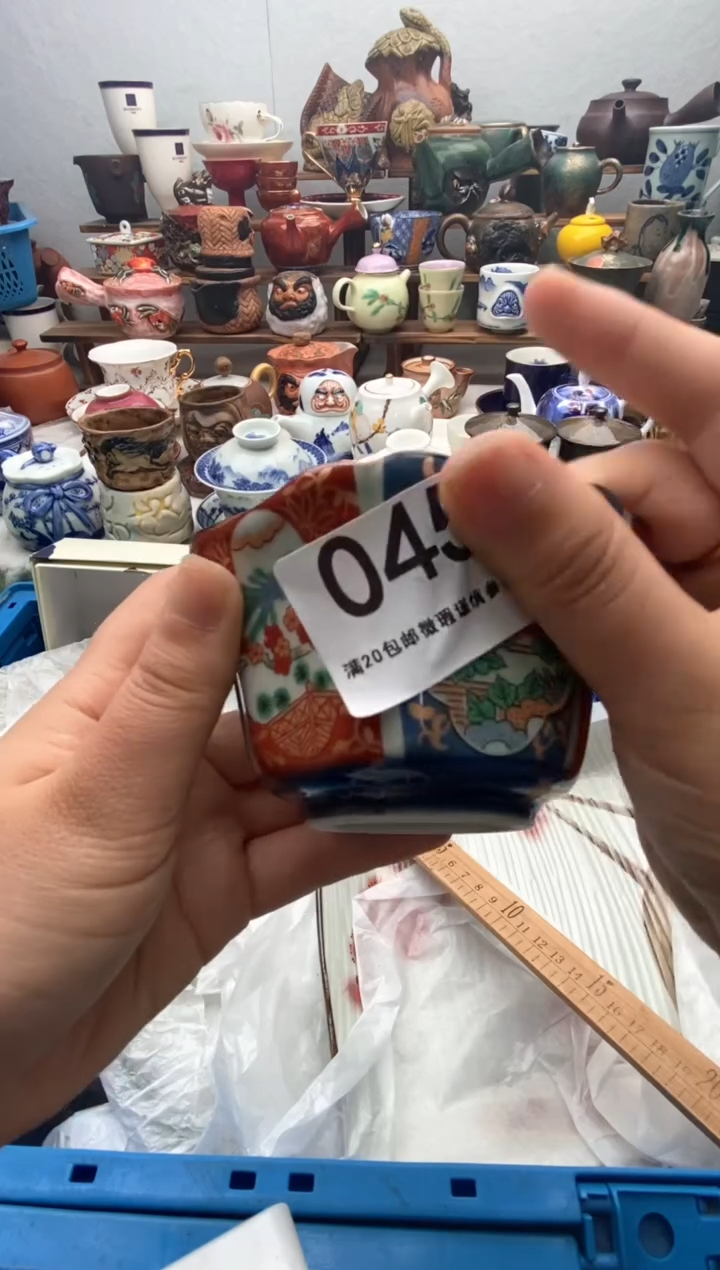 瓷片满20包邮 满20包邮