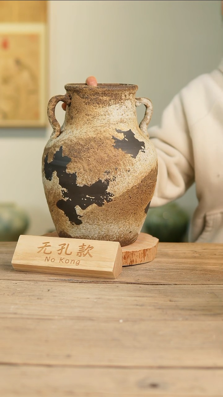 【闪购商品】摆件16-234高29口11误差2无孔