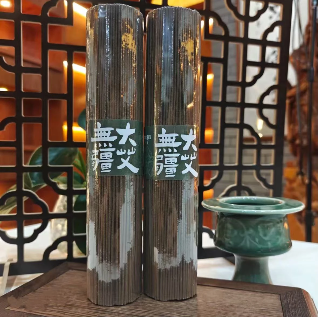 【香圈教主】大艾无疆 200g 天然沉香