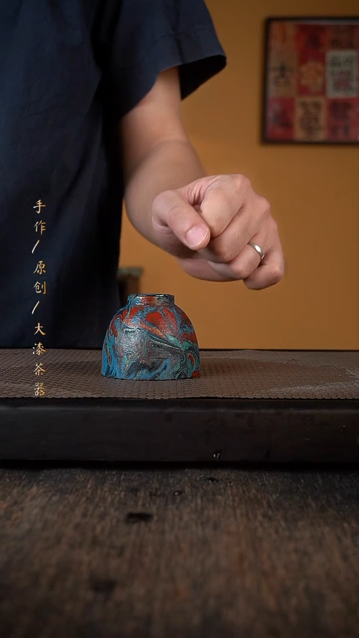 大漆杯173小康茶器