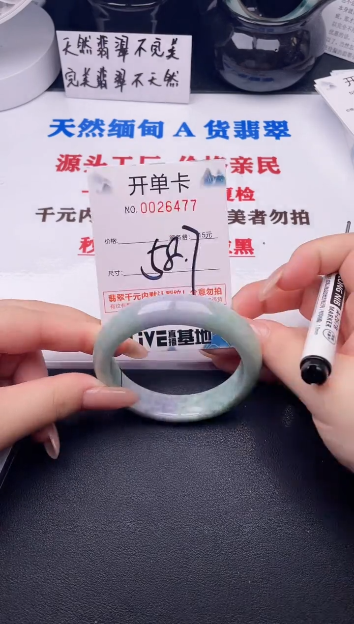 翡翠手镯未镶嵌77