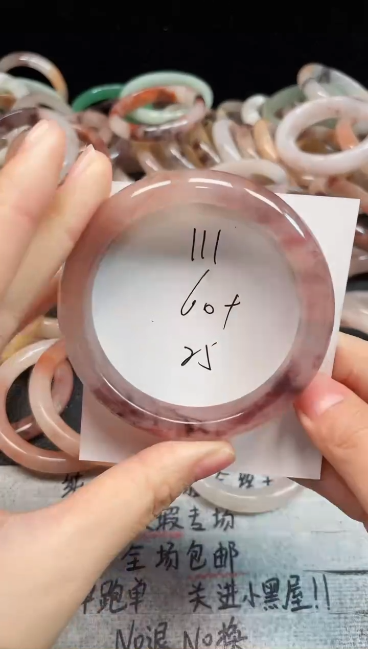 未镶嵌手镯石英质玉111