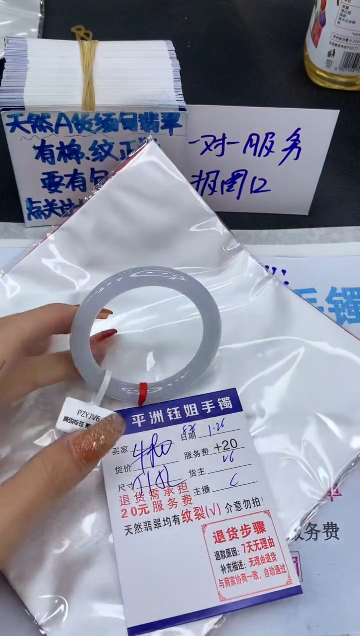 【闪购商品】翡翠手镯未镶嵌11111111111