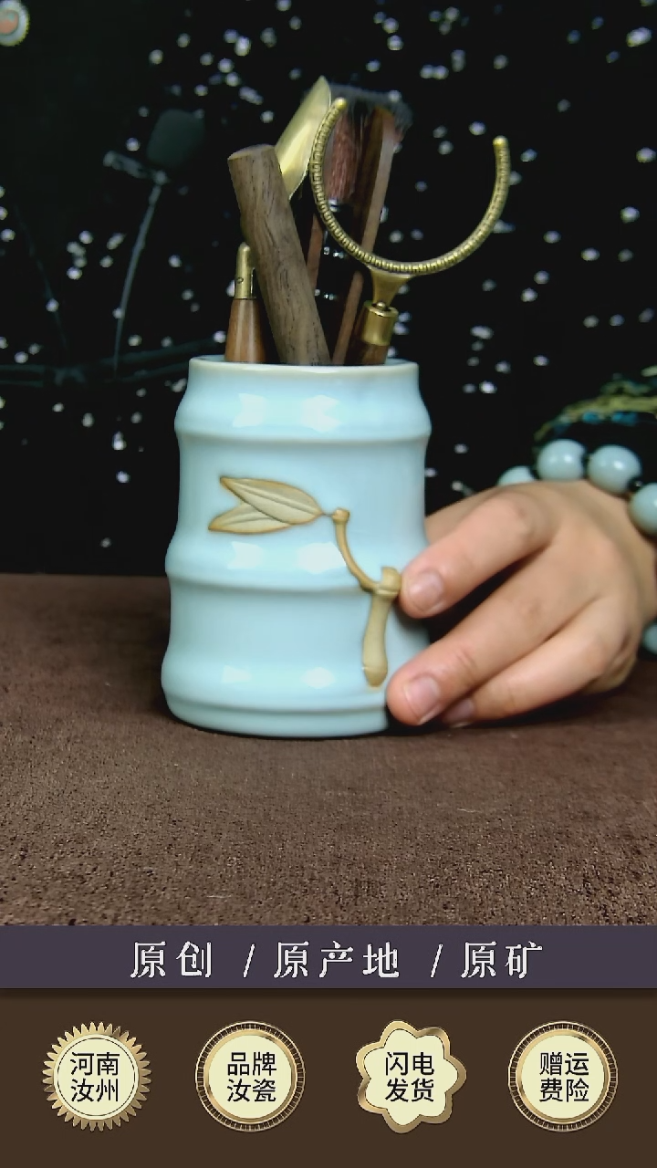 【闪购商品】瓷片天青色 茶道六君子