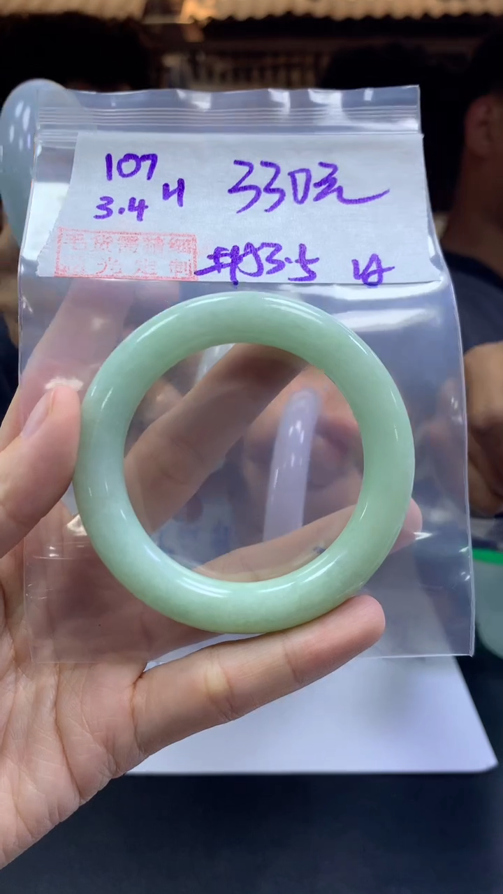【闪购商品】定制翡翠未镶嵌107手镯53.5+330元+拍一发一