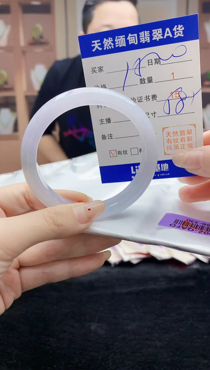 【闪购商品】翡翠手镯未镶嵌  H96-330