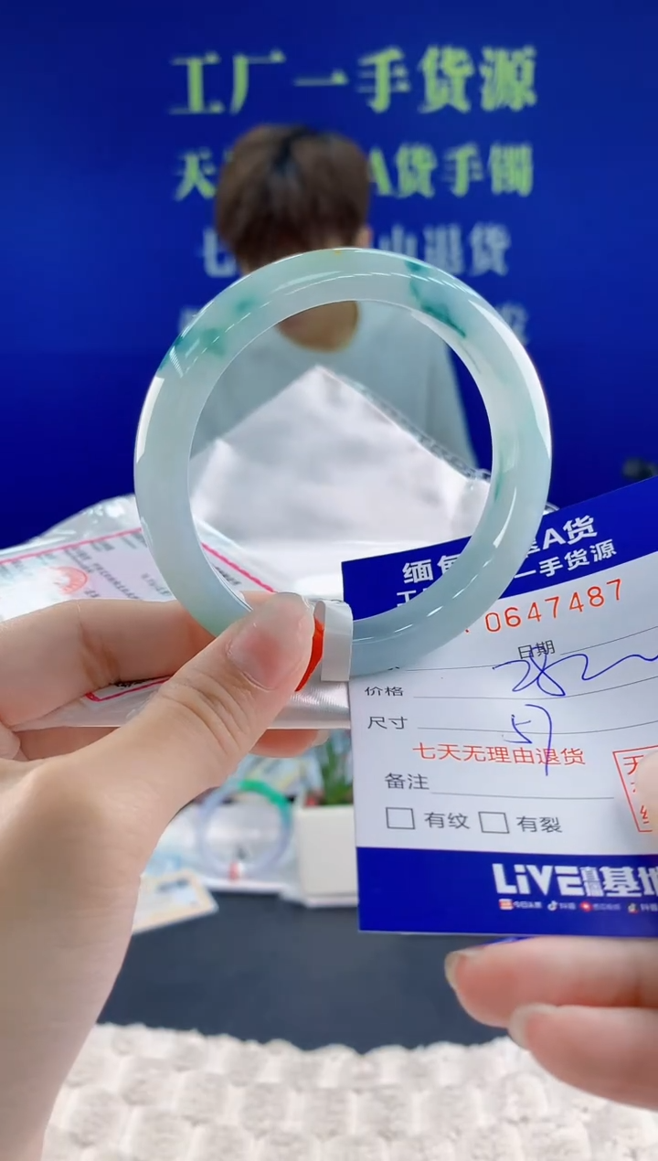 翡翠手镯未镶嵌87天然翡翠A货