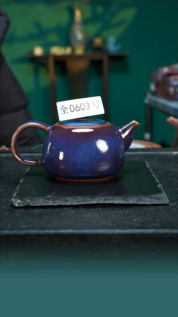 【闪购商品】原矿原产地钧瓷杯壶603