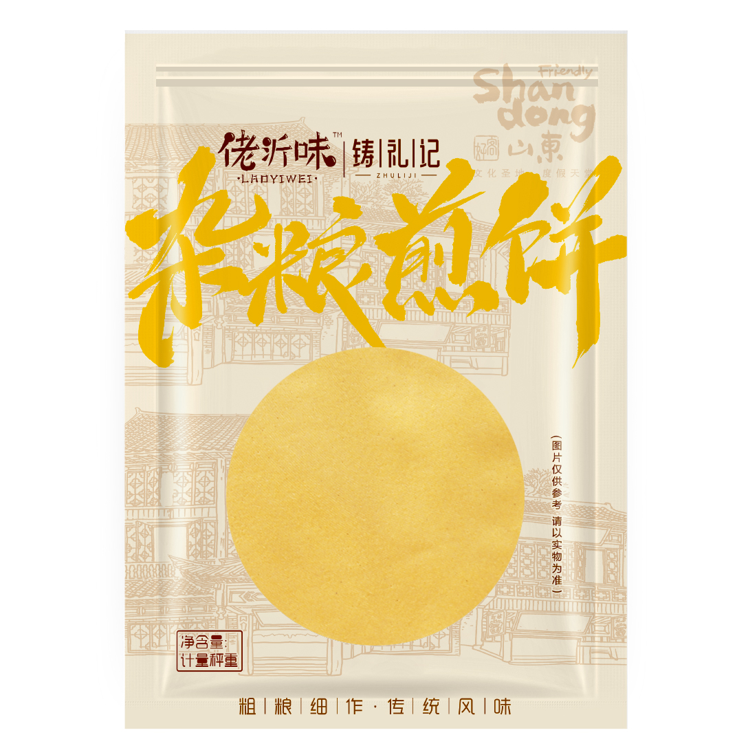 佬沂味杂粮煎饼手工煎饼小米黄豆玉米高粱煎饼粗粮开袋即食