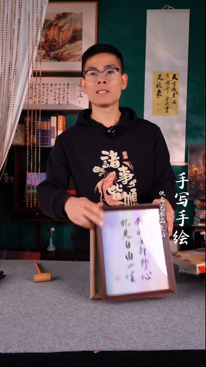 书法光****光书法摆件10寸230
