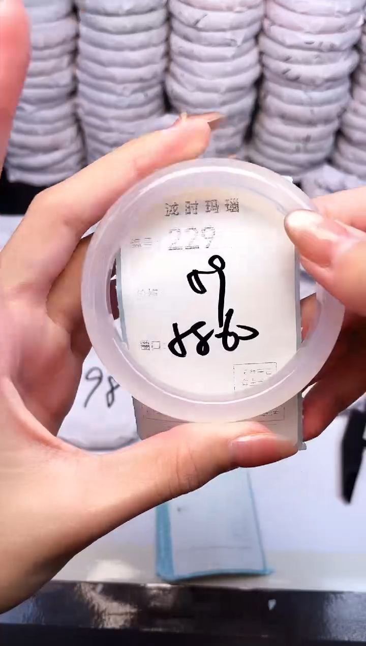 手镯玛瑙/玉髓未镶嵌229